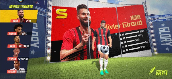 霍安·加西亚：将带渴望和憧憬去国家队 有点肌肉超负荷但不严重