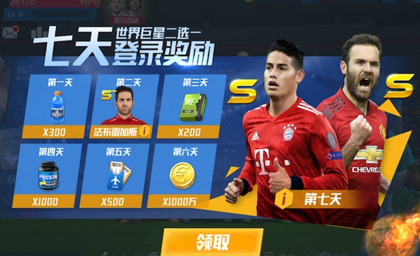 罗马诺：欧冠是莫德里奇续约的关键，米兰距这一目标越来越近