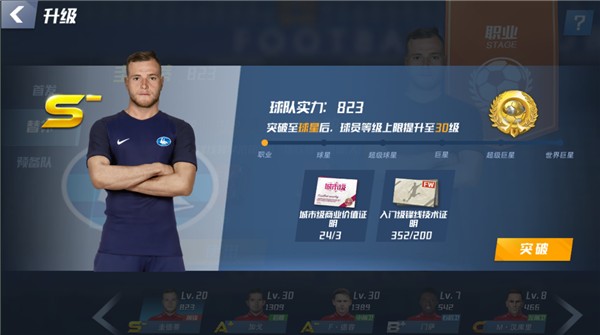 CNN：内马尔实际已无缘世界杯！安帅辗转来考察你，你球场都不来