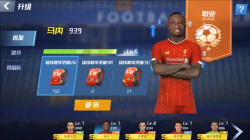 记者：因家庭突发丧事，热刺主帅图多尔不会出席赛后新闻发布会