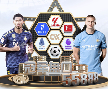 2026年4月6日法甲第28轮摩纳哥vs马赛直播【24直播网】