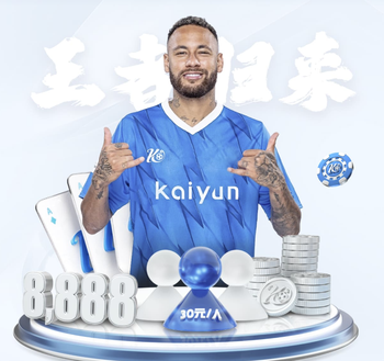 霍安·加西亚：将带渴望和憧憬去国家队 有点肌肉超负荷但不严重