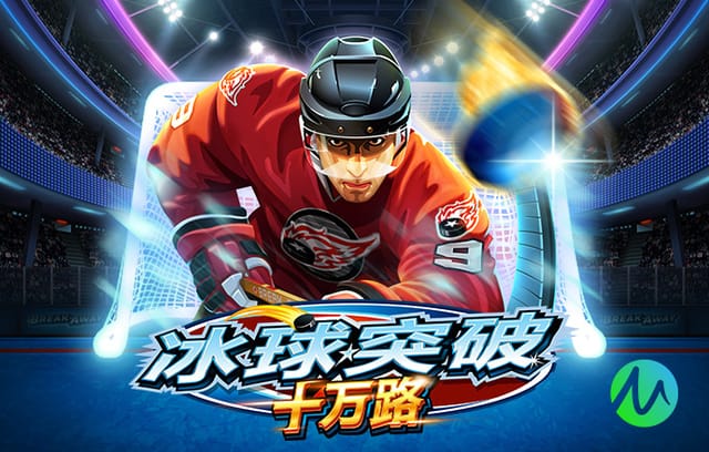 31岁穆里奇单赛季西甲已打进19球，创马略卡球员近8年单赛季纪录